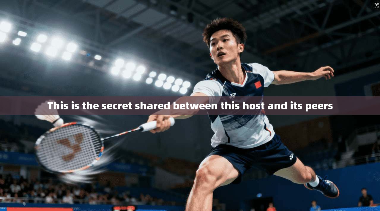 This is the secret shared between this host and its peers This is the secret shared between this host and its peers